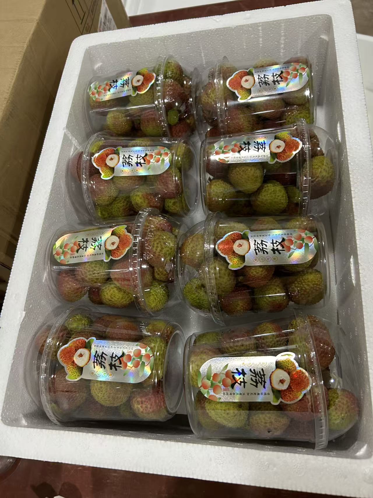 Feizixiao litchi