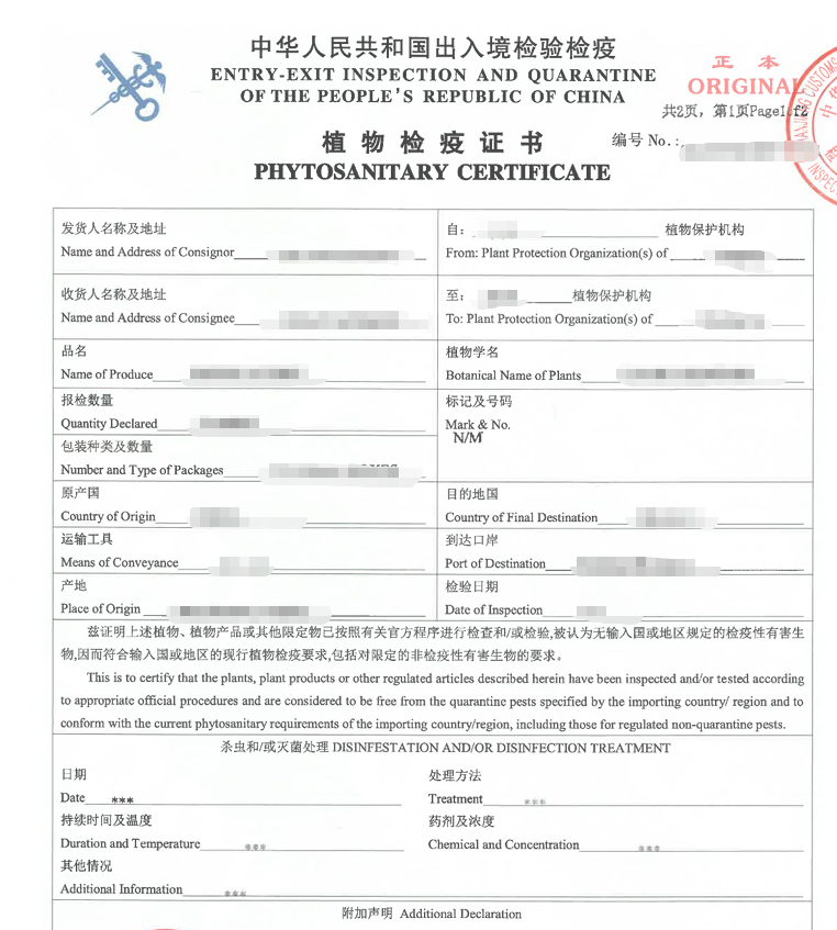 Phytosanitary Certificate